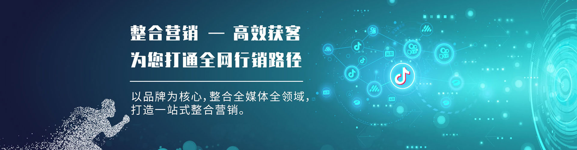 孟连竞价推广开户