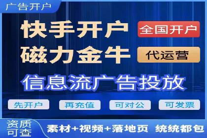 竞价排名成功案例分享